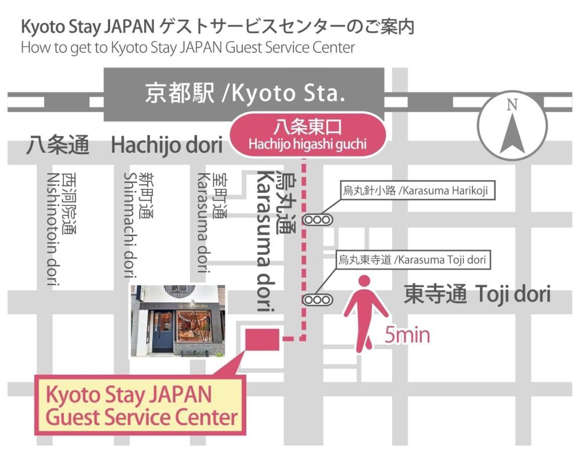 Stay Sakura Kyoto Zen Εξωτερικό φωτογραφία