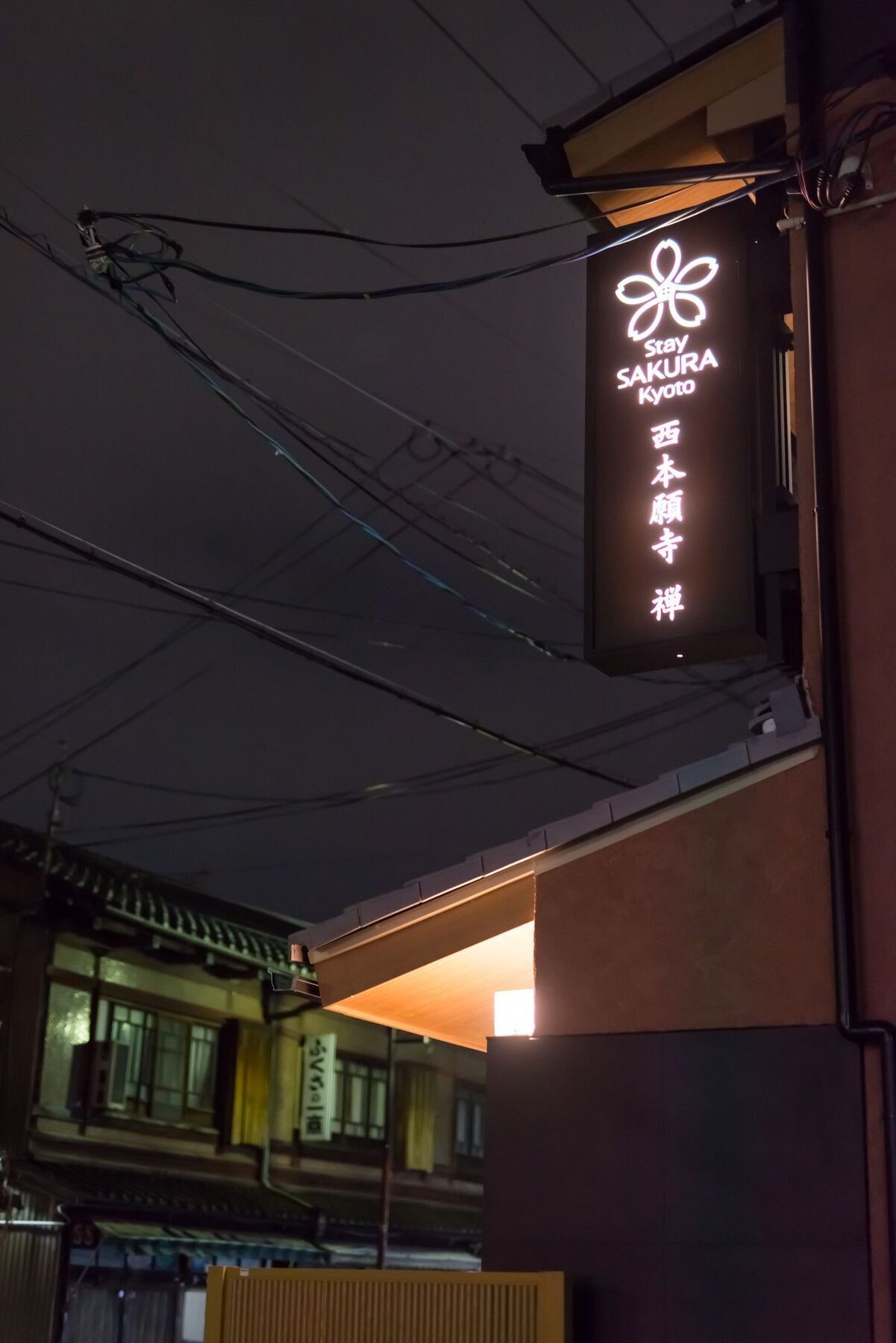 Stay Sakura Kyoto Zen Εξωτερικό φωτογραφία