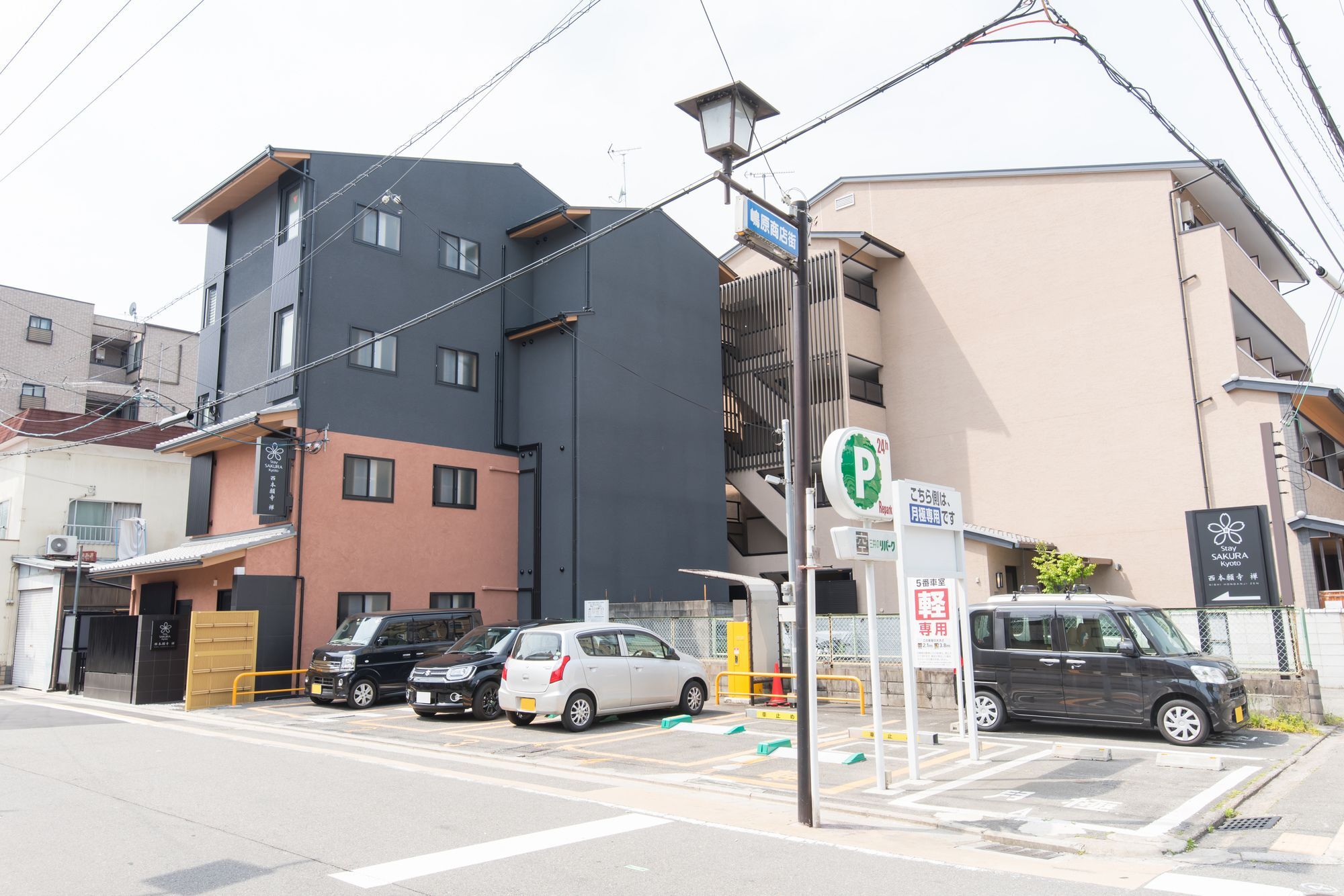 Stay Sakura Kyoto Zen Εξωτερικό φωτογραφία