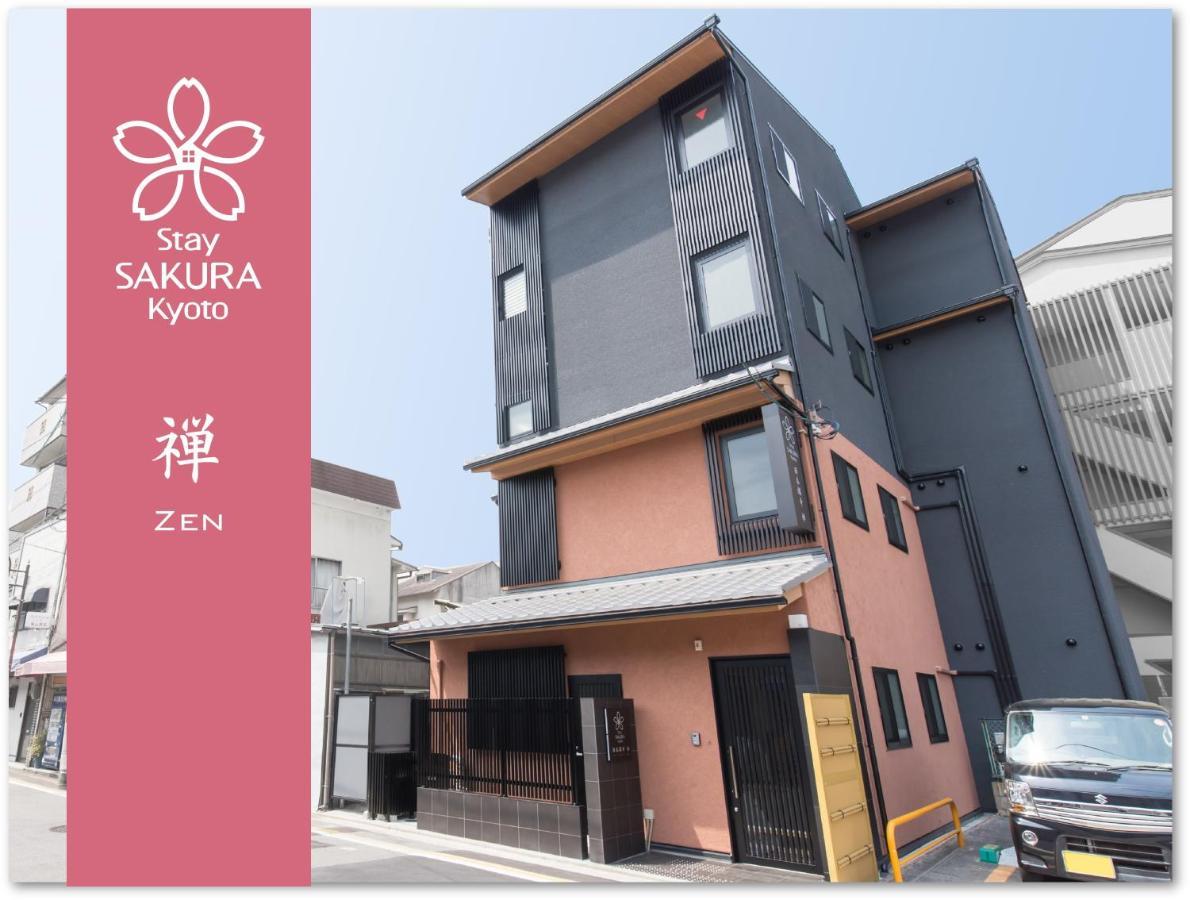 Stay Sakura Kyoto Zen Εξωτερικό φωτογραφία